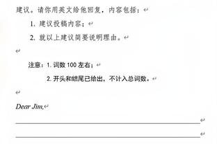 镜报：B费加盟曼联4年从未因伤缺阵，人们对他的批评忽略了他韧性