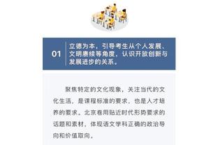 克利福德谈失利：魔术的防守真的很棒 我们没有应对好他们的防守