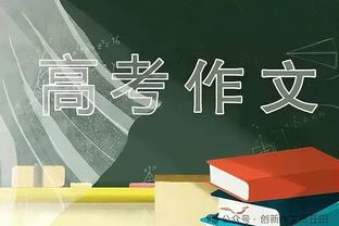 很新的玩法？周琦拼脸游戏不按套路出牌 直接把五官贴自己脸上